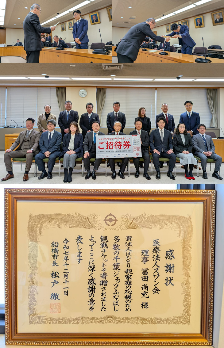 ひとり親ファミリーサポートチケット事業